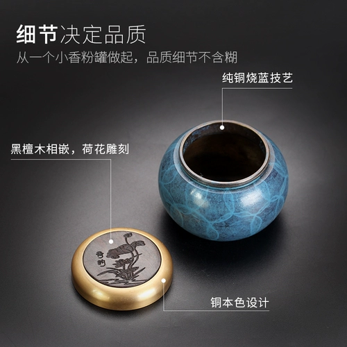 思友 Горящий синий медный профессиональный ароматный ароматный поставки одежда