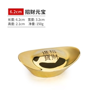 Медный слиток, 6.2см, 3.2см