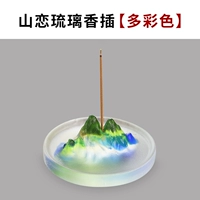 ГОРЯННАЯ ЛЮБОВЬ ЛИЛИ Сянджи [красочный]