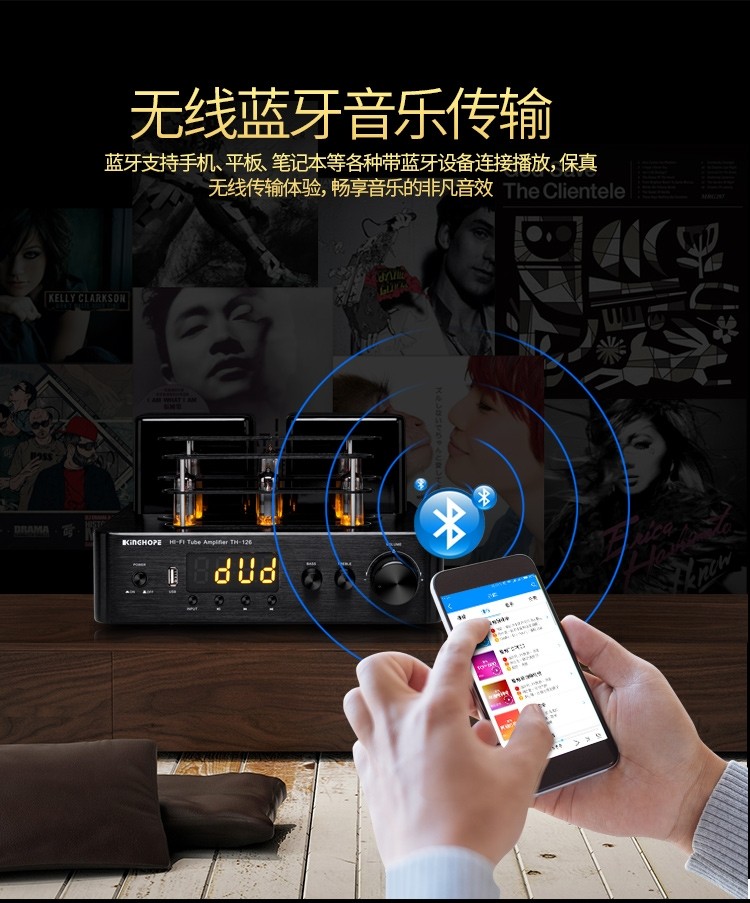 Kinghopeth-126 High-Performance Dual-Tube Tube Amplifier with Optical Fiber, Coaxial, and Bluetooth Hifi