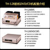 Kinghope Th-128 High-Power Fever Tube Amplifier Hifi Amplifier Bluetooth Dvd/Cd Player