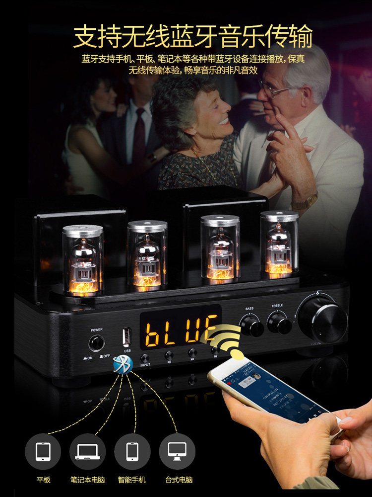 Kinghopeth-108 Dual-Loop Tube Optical Fiber Coaxial Bluetooth Tube Amplifier Audiophile Hifi Power Amplifier for Home Use