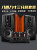 Kinghopea-8 Tube Amplifier Combo Audio System 8inch Three-Way Amplifier Audiophile-Grade Hifi Bookshelf Speaker Set