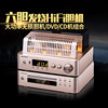 Kinghope Th-128 High-Power Fever Tube Amplifier Hifi Amplifier Bluetooth Dvd/Cd Player
