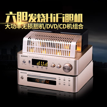 Kinghope Th-128 High-Power Fever Tube Amplifier Hifi Amplifier Bluetooth Dvd/Cd Player