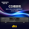 Ch-20 Professional Pure Cd Player Audiophile-Grade Home Hifi Lossless Music USB Digital Cd Player