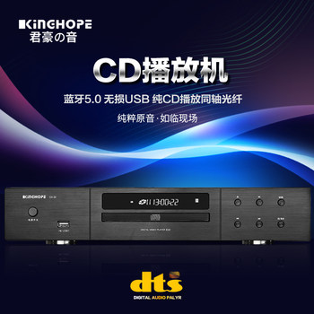 Ch-20 Professional Pure Cd Player Audiophile-Grade Home Hifi Lossless Music USB Digital Cd Player