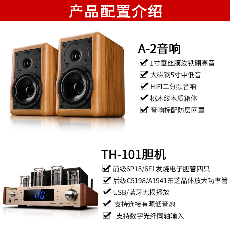 Kinghope A 2 Fiber Coaxial Tube Amplifier Amp Hifi Bookshelf