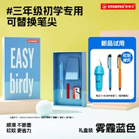 С высоким кончиком ручки 丨 Haze Blue