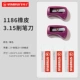 【Рекомендация менеджера магазина】 Purple*2+Eraser*3