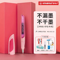 Официальный флагманский магазин Stabilo Немецкая перьевая ручка M-наконечник A-наконечник L-наконечник Учащиеся начальной школы специальная практика каллиграфии каллиграфия детский мешок с чернилами сменная твердая ручка золотое перо мужское и женское стираемое
