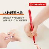 Акварель, мелки, сумка, нетоксичная кисть, детская раскраска, портативные канцтовары для детского сада, подарочная коробка, комплект для первого класса, можно стирать, подарок на день рождения