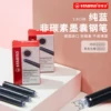 Товары от stabilo思笔乐旗舰店