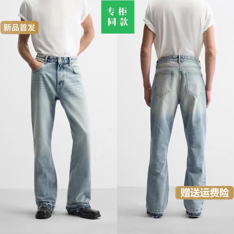 2025 Spring New Men's American Style Washed Cotton Comfortable Casual Versatile Straight Flared Jeans 0840333