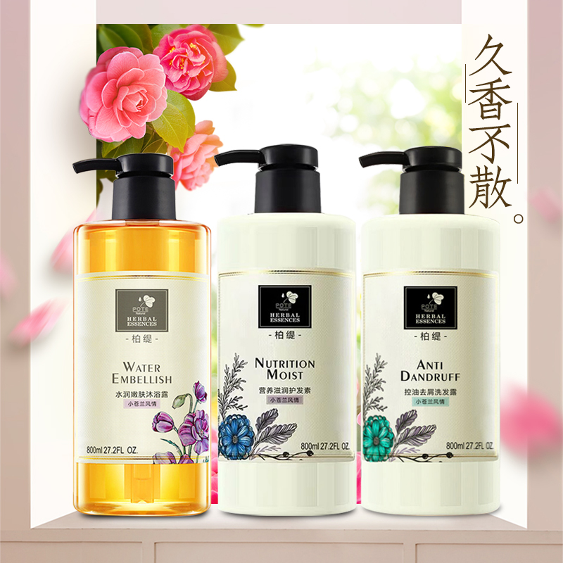 Platty Control Oil Dabbed Shampoo Strong Solid Hair Root Nourishing Scalp Hair Care Men And Women Balance Bathing Essence