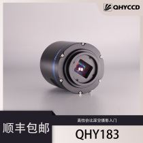 (QHYCCD) QHY183 Black  White 2000w Pixel CMOS Cooled Astro Photo Camera - Beginner Grade