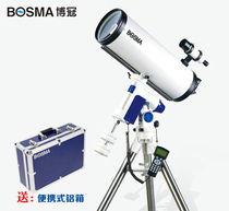 BOSMA Boguan Tianlong Maca 200 2400 EM11 Astronomical Telescope (Fake one to lose three)