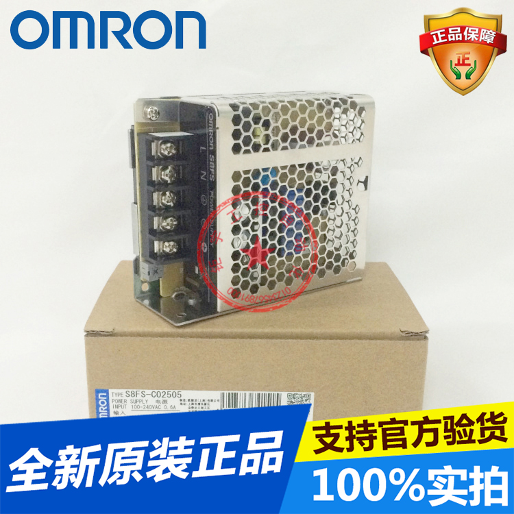 OMRON switching power supply S8FS-C02505 25W 5V horizontal terminals brand new original spot