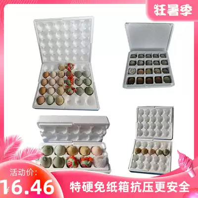 Express duck egg salted duck egg roast duck restaurant sea duck egg pine egg big hard duck egg foam cage duck egg packing box