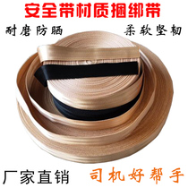 Car bundle belt with thicker wear resistant brake rope Polyester car seat belt trailer with cargo bundled with fixed rope