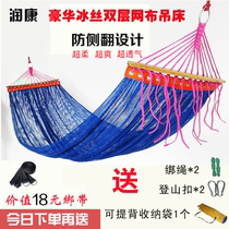 Field side - flip single - person ice wire mesh mesh - net hammock outdoor swing - twin mesh indoor dorm hammock