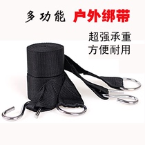 Hamming band wiped reinforced nylon swing rope multi - functional outdoor tie - up equipment