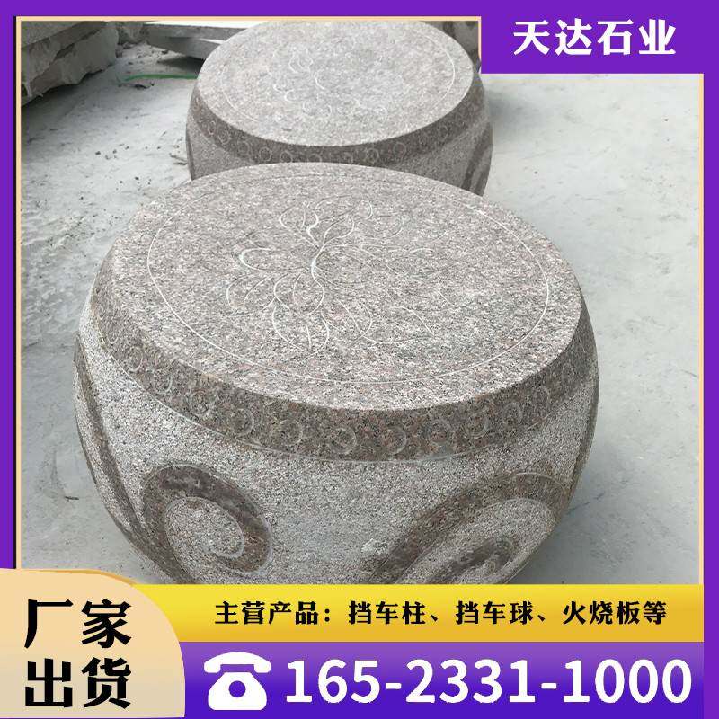Granite Rock Drum Walkway Stop Car Stone Piers Square Courtyard Solid Stone Mound Car Stop Stone Outdoor Stop Stone-Taobao