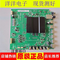 L40 43 49 55 65P2-UD L40 55E5800A motherboard 40-T96804-MAB2HG MAC2HG