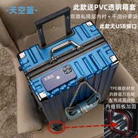 Sky Blue [Supreme Atrummiors Muppare]