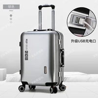 Серебро [обновить алюминиевую коробку+интерфейс USB]