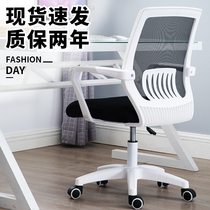 Backrest seat Small single small chair Cheap computer chair for dormitory Home space-saving small and compact