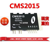 CMS2015 packaging module transformer SENSITE current transformer New original fit spot can be shot straight