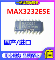 MAX3232ESE new package SOP-16 connector integrated circuit original spot can be shot straight