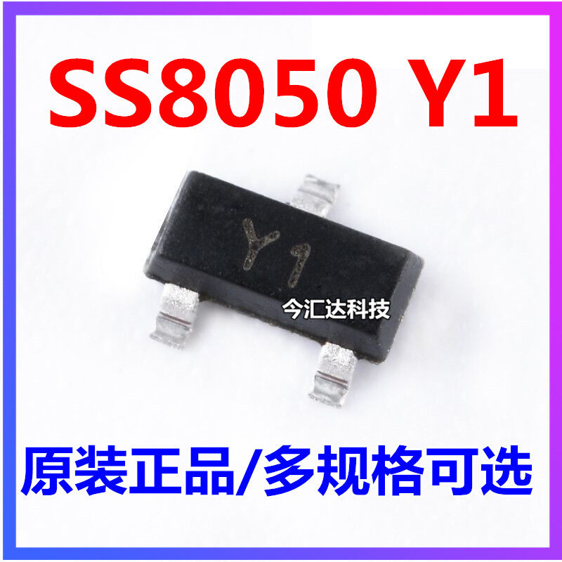 SS8050 Y1 new original package SOT-23 screen printing Y1 double S high current original spot can be shot straight