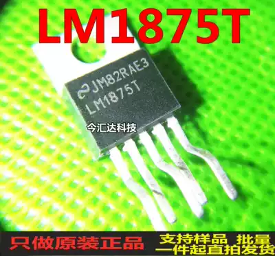 LM1875T imported brand new package TO-220 20W audio power amplifier original stock can be shot