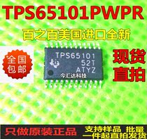 TPS65101PWPR imports completely new package HTSSOP-24 LCD driver original fit spot can be shot straight