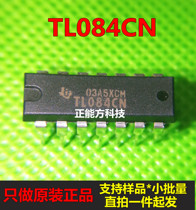TL084CN imports brand new package DIP-14 operational amplifier original spot for a straight beat