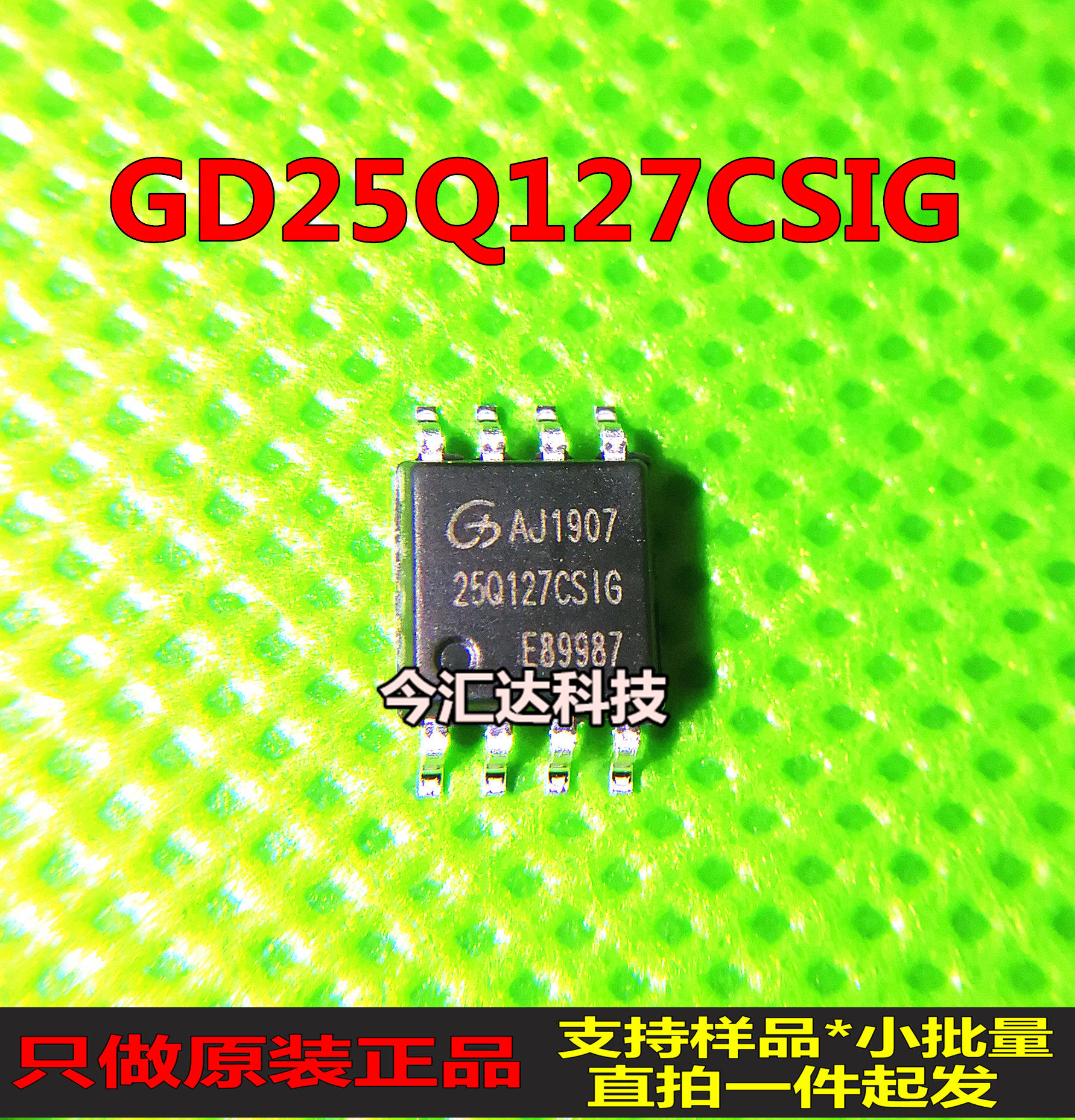 GD25Q127CSIG imported new original package SOP8128M memory chip spot one can be shot directly