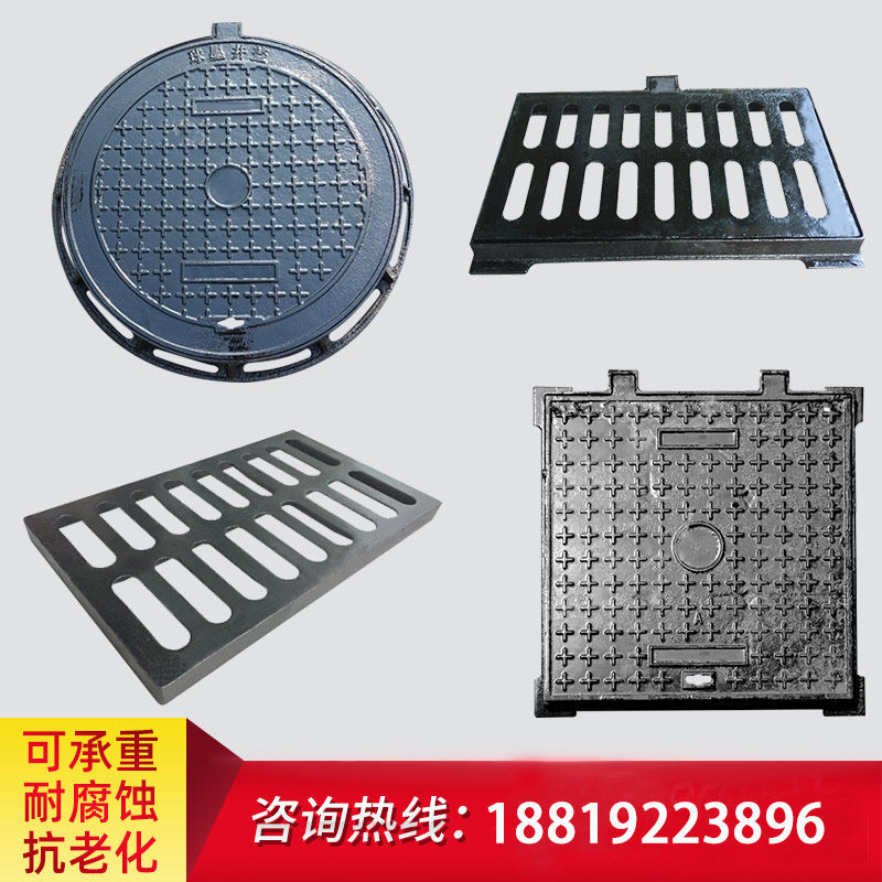 Cover plate for cast iron plastic gutter