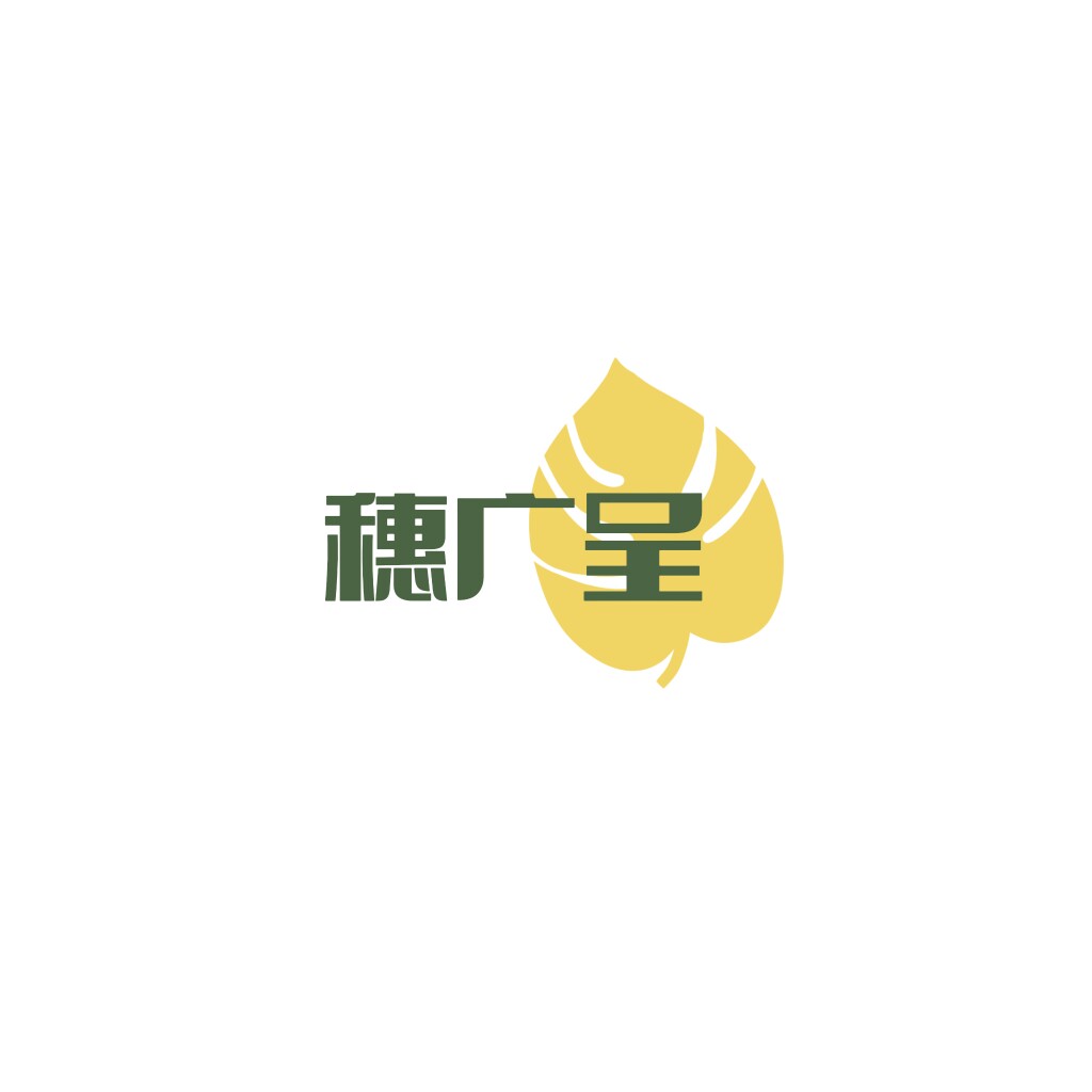 广呈严品企业店