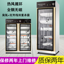 Xia Hui commercial hotel tableware stainless steel hot air circulation disinfection cupboard kitchen canteen vertical non-magnetic cleaning cabinet