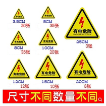 Distribution box new logo sticker anti-Operation Safety Triangle Electric shock hotel label warning sign is dangerous