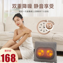 Cervical Spine Lumbar Massager Back Waist Multifunction Neck Shoulder Charging Massage Instrument Home Pillow On-board Massage Mat