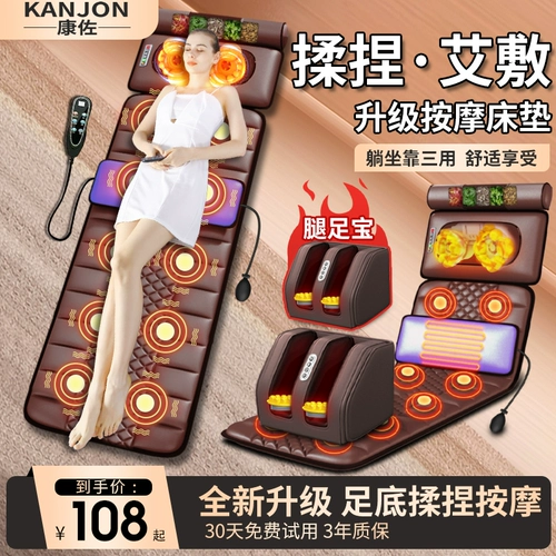 Универсальный массажер для всего тела, матрас для домашнего использования