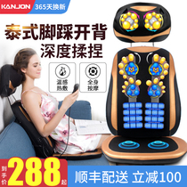Cervical Spine Lumbar Massager Instrument Massage Chair Cushion Home Neck Waist Back Massage Multifunction Full Body Back Cushion Chair