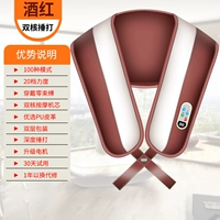 Версия удовольствия Jujube Red +100 Модель+Двойное движение+Предпочтительная кожа PU