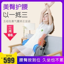 kanjon hip massager waist lumbar massager instrument Home multifunction electric waist buttocks Hot compress lumbar