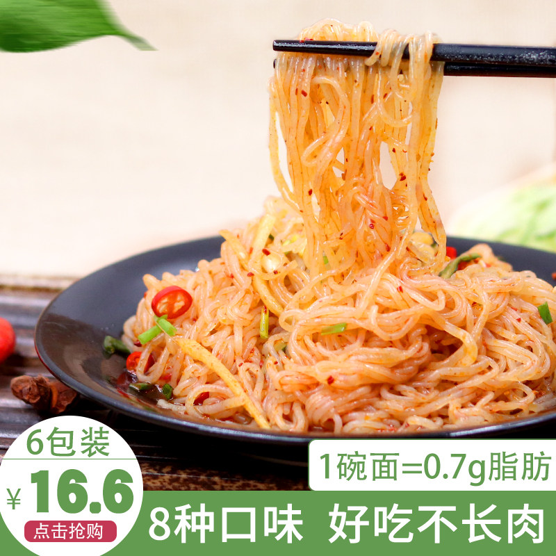 魔芋面粉丝结0热量代餐低卡饱腹蒟蒻面6袋