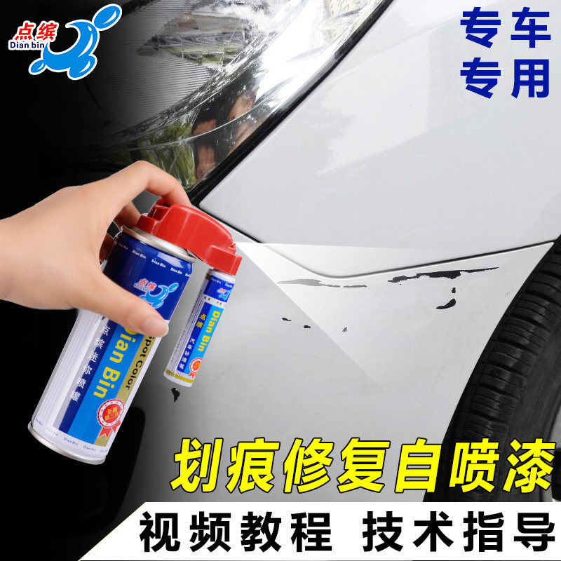 Usd 1040 Changan Rui Cheng Cc Fill Paint Pen White