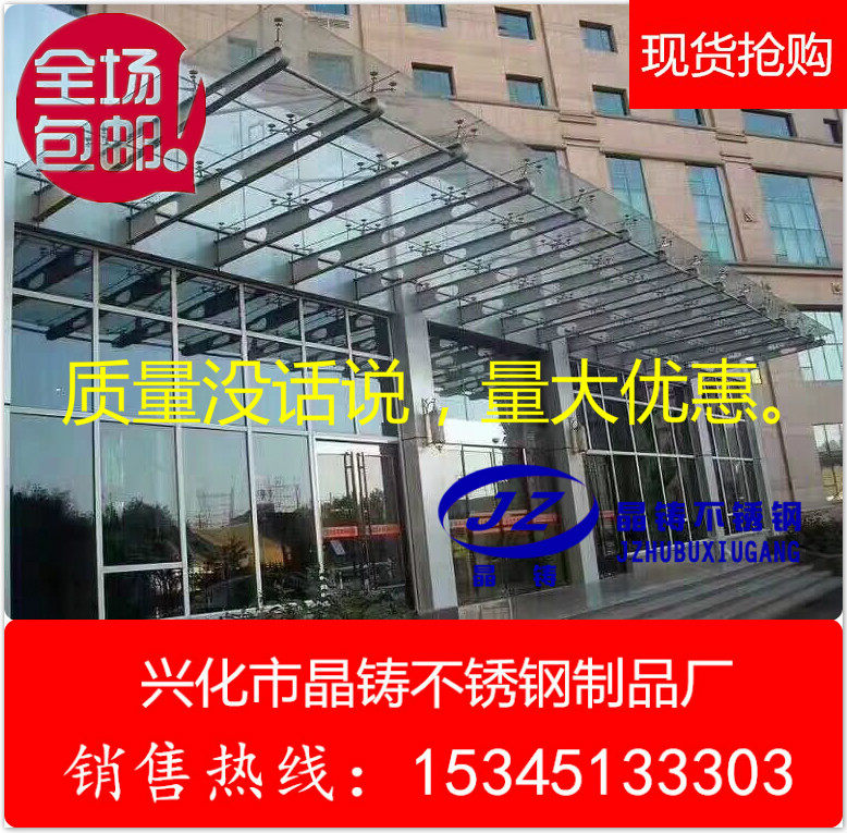 Full welding iron stainless steel canopy rain steel beam bracket steel frame corbel claw piece canopy bracket switch grab